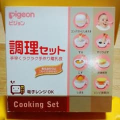 未使用！美品♪ ピジョン 離乳食 調理セットのサムネイル