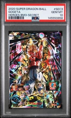 【PSA10】BM3-SEC3 ゴジータ ドラゴンボールヒーローズ ドラゴンボールヒーローズ ゴジータ:GT mm6-SEC3 PSA10 - メルカリ
