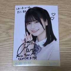 m89401958820_1.jpg?1756979568