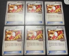 ポケカ トレーナーズポスト6枚セット エクストラバトルのサムネイル