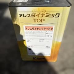 クリって様専用！！のサムネイル