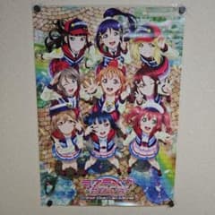 러브라이브! 선샤인! 포스터 The School Idol Movie