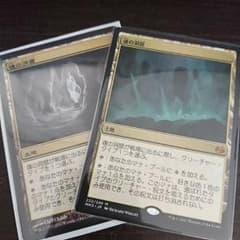 MTG 魂の洞窟のサムネイル