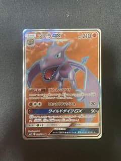 ポケモンカード 各種のサムネイル