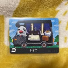 どうぶつの森 amiiboカード レイコのサムネイル
