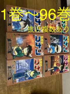 ニャンコ先生様専用　探偵コナン1巻〜96巻＋特別編＋小説のサムネイル