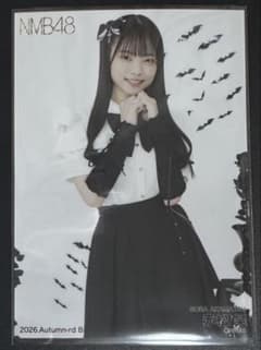 匿名配送】NMB48 2026.Autumn 生写真 赤松昊 B - メルカリ