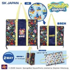 スポンジボブ 2WAY トートバッグ レジャーシート