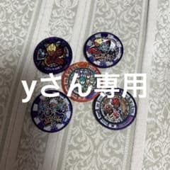 妖怪ウォッチ 妖怪メダル 12枚セットのサムネイル