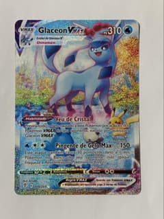サカキの計画 プロモ 英語 海外版 wcs | Beli pada Mercari dari Jepun