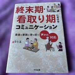 kikisora様 リクエスト 2点 まとめ商品 - メルカリ
