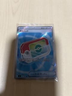 ムニキスゼロ　ポケパッド　SRのサムネイル