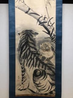 貴公子様専用ページ　水墨画 肉筆 円山應舉 円山応挙 虎圖のサムネイル
