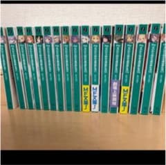 リゼロ 小説のサムネイル