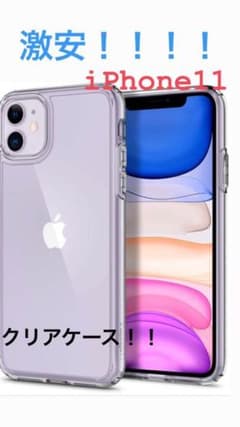 iPhone11 クリアソフトケース クリアケースのサムネイル