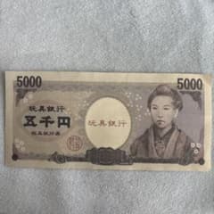 장난감 돈