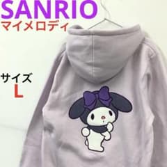 マイメロ スウェットパーカー長袖 L サガラ刺繍 起毛 サンリオ キャラクターズ