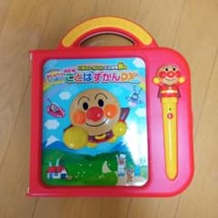 セガトイズ それいけ！アンパンマン おしゃべりいっぱい！ことばずかんSuper…のサムネイル