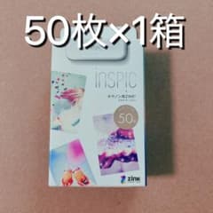 キヤノン スマホプリンター用 ZINKフォトペーパー 50枚 1箱 イン