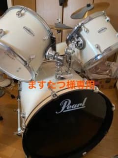 ますたつ様専用❗️❗️Pearl ドラムセット（防音パッド付き）のサムネイル