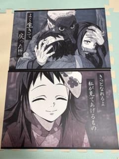 ufotable DINING ランチョンマット 2枚セット おまけつきのサムネイル