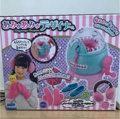 あみゅあみゅデザイナーのサムネイル