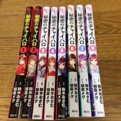 ☺️hana様専用　①のサムネイル