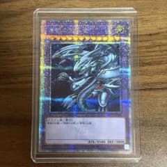 青眼の究極竜　クォーターセンチュリーシークレットレア　TDPP-JP018 青眼の究極竜 クォーターセンチュリーシークレットレア TDPP-JP018