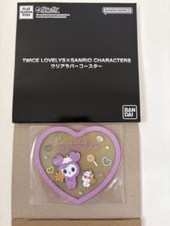 TWICE サブリー×コロコロクリリン コースター ガチャ