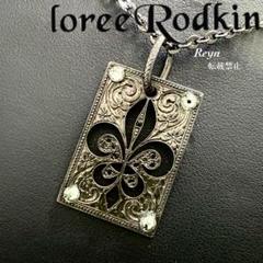 [USED] ローリーロドキン シルバー ブラック プレート フレア ネックレス USED] ローリーロドキン シルバー ブラック プレート フレア