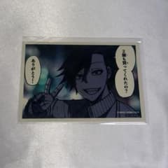 桃源暗鬼 推しとアメ 瓶詰め 原作 特典 ブロマイド 花魁坂京夜 - メルカリ