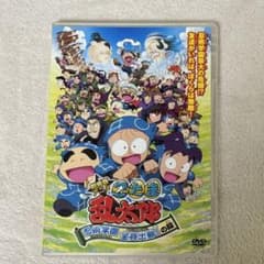 忍たま 劇場版 忍術学園全員出動 DVDのサムネイル