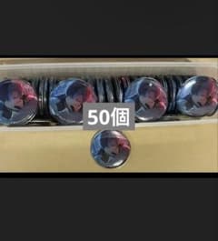 プロセカグリ缶44A青柳冬弥グリ缶缶バッジ まとめ売り50点のサムネイル