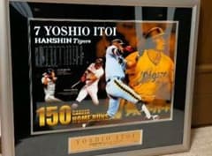 阪神タイガース 糸井嘉男 150本塁打 記念フォトフレームのサムネイル