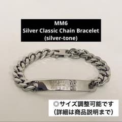 MM6 メゾンマルジェラ チェーンブレスレット シルバー - メルカリ