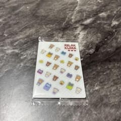 リラックマ カードウエハースのサムネイル