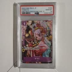 PSA10】ヤマト 花魁 ワンピースマガジン プロモ ワンピースカード 