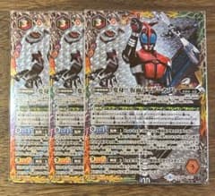 バトスピ バトルスピリッツ 変身!!仮面ライダーカブト3枚セット CB09