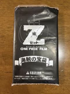 ワンピース フィルム Z 海賊の宝袋 - 3
