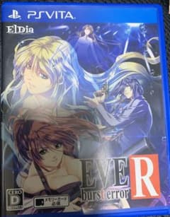 EVE burst error Rのサムネイル