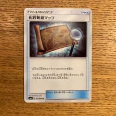 ポケモンカード 化石発掘マップのサムネイル