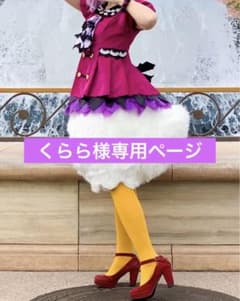 くらら様専用ページ　モフ尻のサムネイル