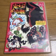 귀등의 냉철 OAD2 DVD