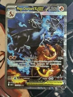 インドネシア版】メガリザードンXex SAR MA2 137/103 - メルカリ