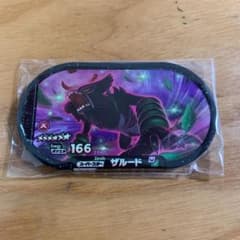 ポケモンメザスタ スーパースター　ザルードのサムネイル