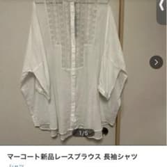 マーコート 新品 レースブラウス 長袖シャツ - メルカリ