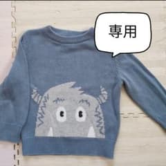 ニット セーターのサムネイル