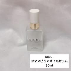 KINUI タマヌピュアオイルセラム 30ml - メルカリ