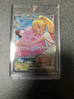 スタートデッキ100バトルコレクション No.032リーリエのピッピex sar