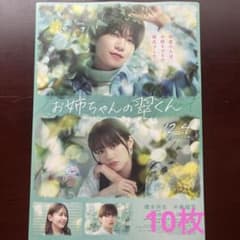 ご当地キティ ボールペン 7本 限定 横浜マリンタワー 尾瀬 金沢